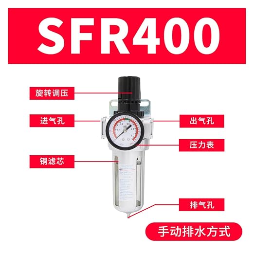 SFR200 Two-Piece SL Oil-Water Separation Gas Source Treatment air Filter - Image 2