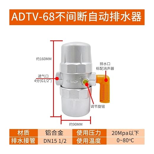 Air Compressor PA Drainer AD402-04 Zero air Consumption SA6D Drain Valve - Image 2