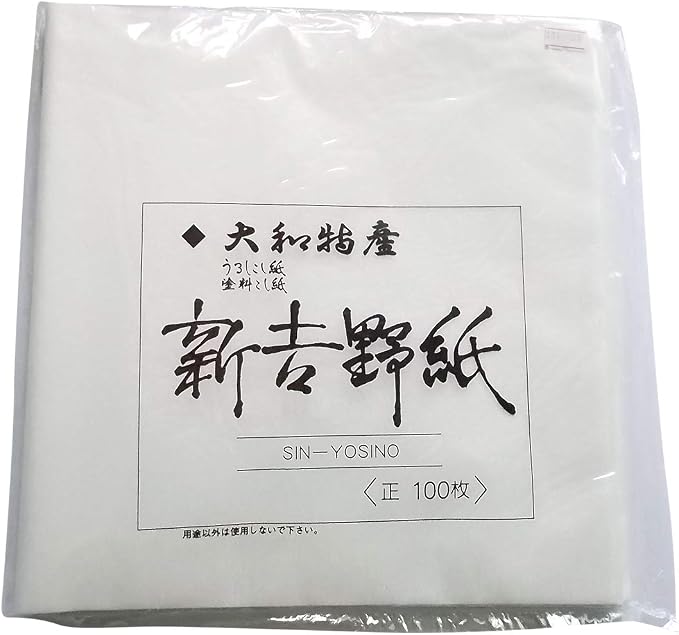 Yoshino Japanese Filter Paper for Urushi Lacquer from Japan 100-sheets by Mejiro+Co.