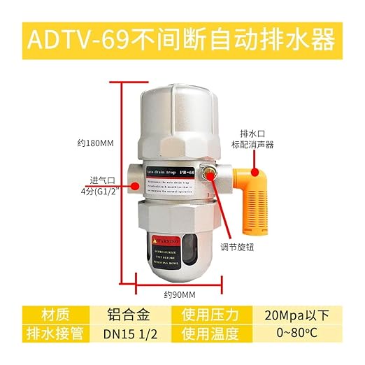 Air Compressor PA Drainer AD402-04 Zero air Consumption SA6D Drain Valve - Image 2