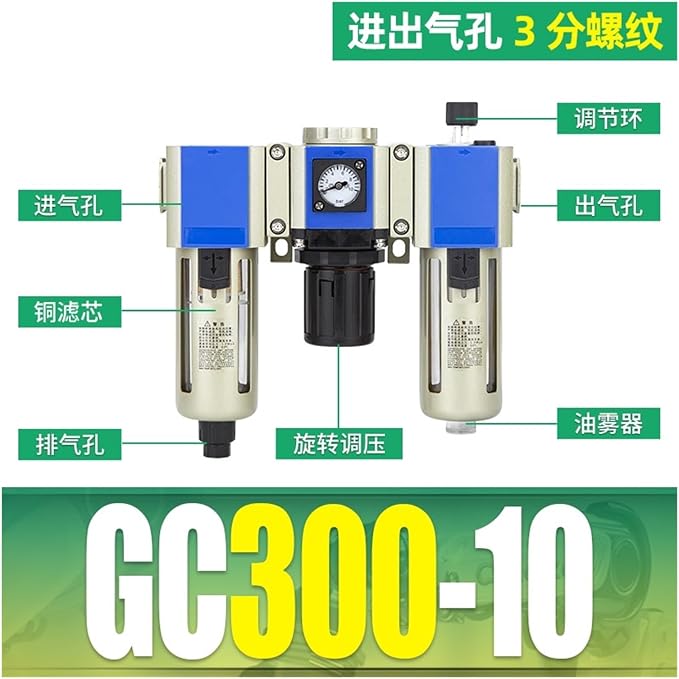 Gas Source Processor Pressure regulating Valve Two-Piece GFC200-08 Filter - Image 2