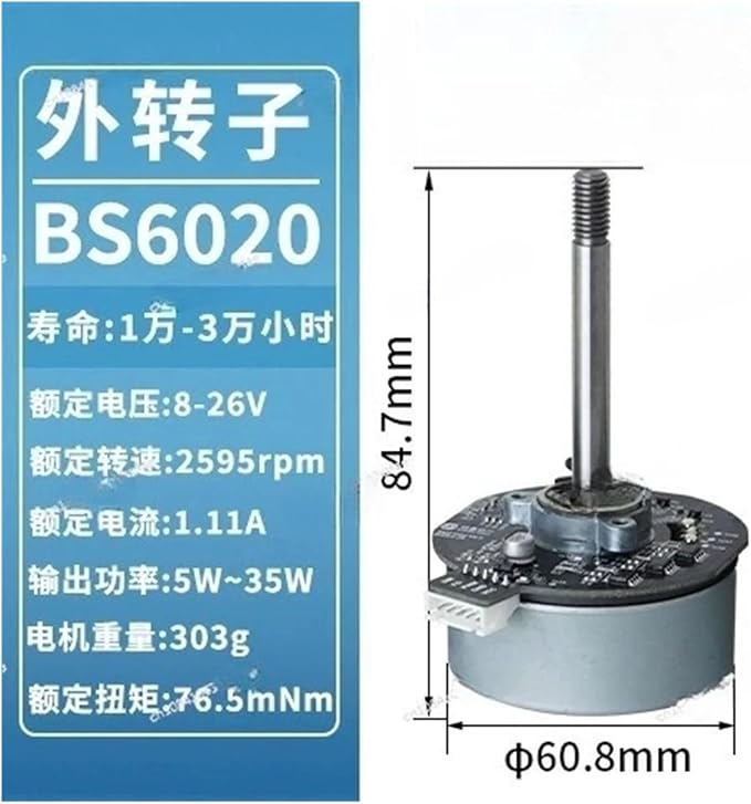 Air Purifier Motor BS6024 Brushless DC Motor 24V Outer Rotor-High Performance - Image 2