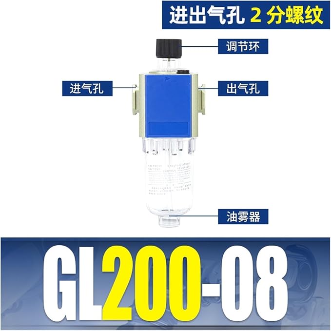 Gas Source Processor Pressure regulating Valve Two-Piece GFC200-08 Filter - Image 2