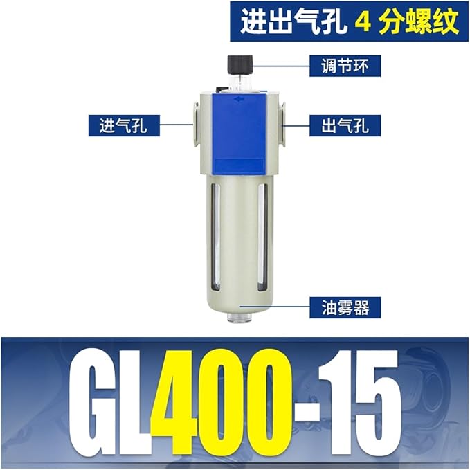 Gas Source Processor Pressure regulating Valve Two-Piece GFC200-08 Filter - Image 2