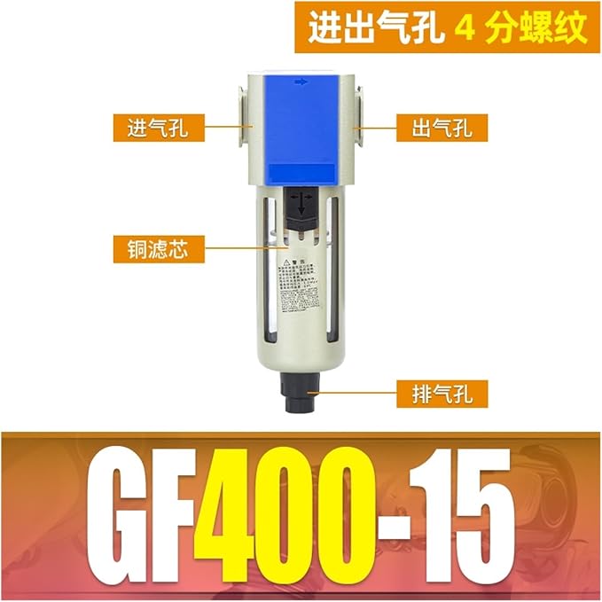 Gas Source Processor Pressure regulating Valve Two-Piece GFC200-08 Filter - Image 2