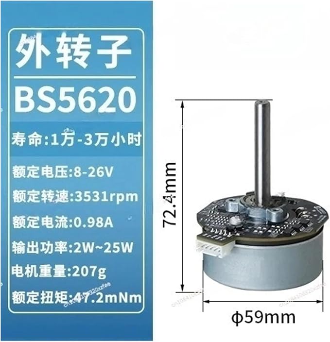 Air Purifier Motor BS6024 Brushless DC Motor 24V Outer Rotor-High Performance - Image 2