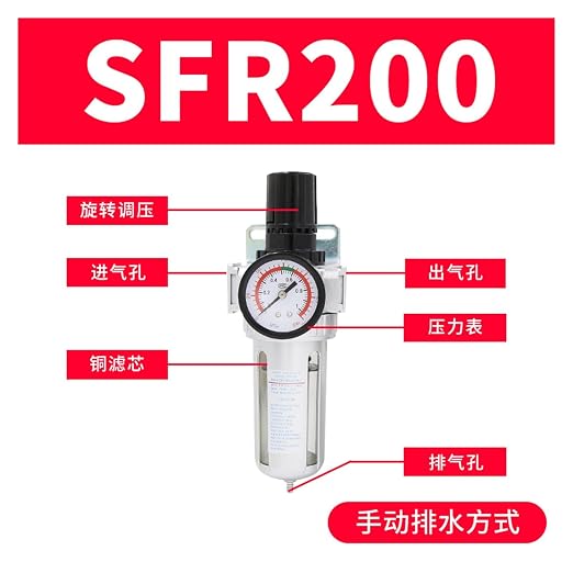 SFR200 Two-Piece SL Oil-Water Separation Gas Source Treatment air Filter - Image 2