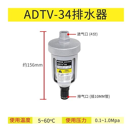 Air Compressor PA Drainer AD402-04 Zero air Consumption SA6D Drain Valve - Image 2