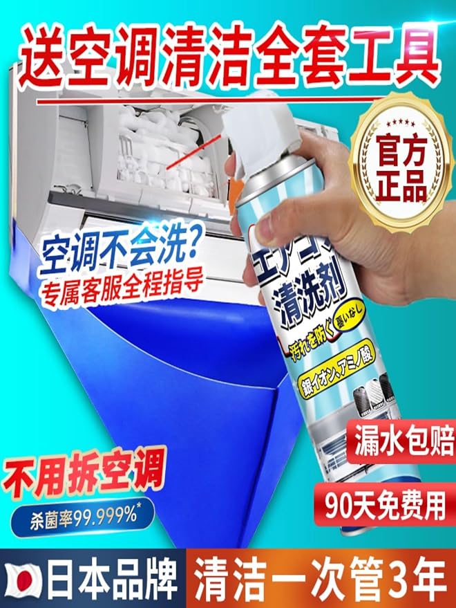 Kitchen Utensil Gadgets Kitchen Gadgets-1797 空调接水罩全套清洗工具接水袋挂机通用内机外机专用清洁神器套装 - Image 2