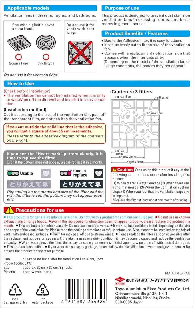 Easy Apply Dust Filter for Ventilation Fan, Peel & Stick, Self-Adhesive - Image 2