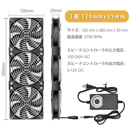 12025 Computer Fan 3 x 120 mm Small Brushless Axial Big Airflow Cooling Fan - Image 2